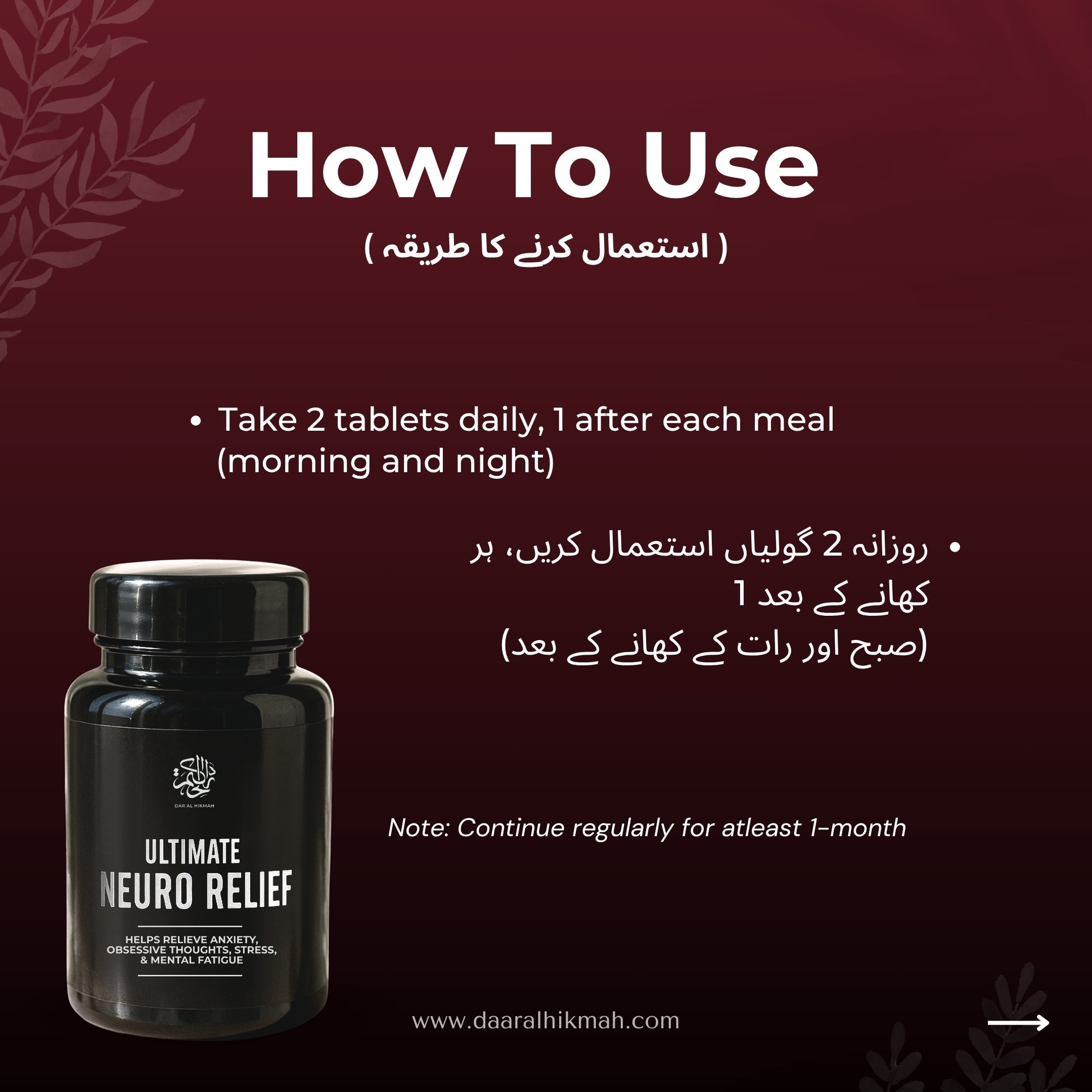 Ultimate Neuro Relief - Tablets