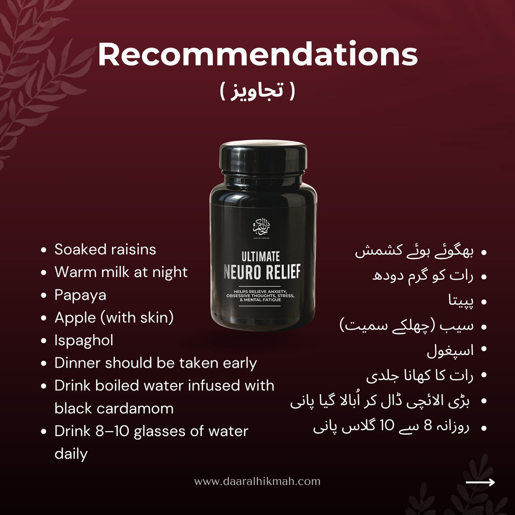 Ultimate Neuro Relief - Tablets