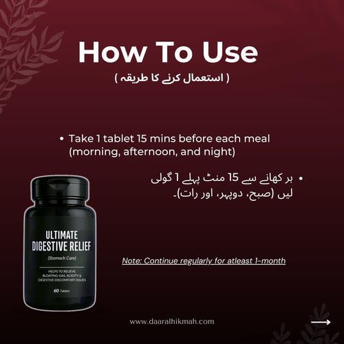 Ultimate Digestive Relief - Tablets