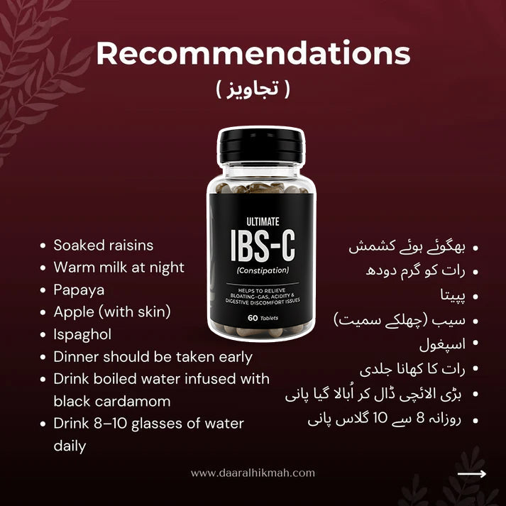 Ultimate IBS-C Relief - Capsules