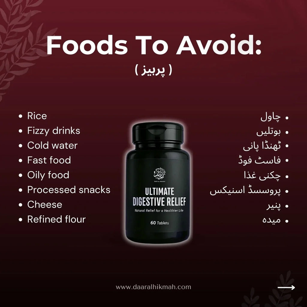 Ultimate IBS Mixed Relief