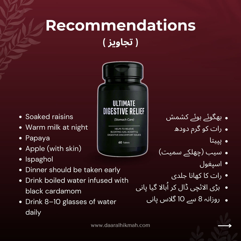 Ultimate Digestive Relief - Tablets