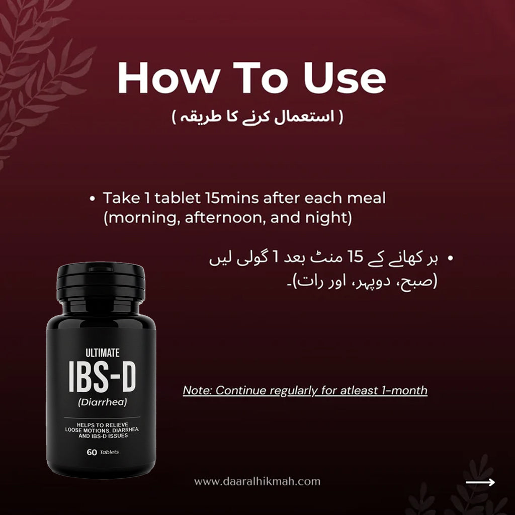 Ultimate IBS-D Relief - Tablets
