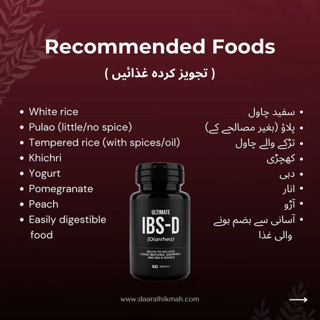 Ultimate IBS-D Relief - Tablets